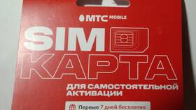 Сколько времени восстанавливают SIM-карту МТС в Мария