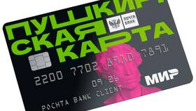 Со скольких лет можно оформить карту Сбербанка в Мария