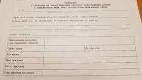 Справка о том что не получаешь пенсию в Мария