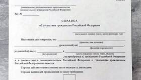 Справка о том что не получаю алименты в Мария