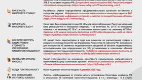 Справка о том, что не являешься налогоплательщиком в Мария