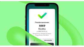 Стоимость SMS-информирования в Сбербанке в Мария