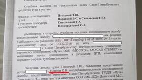 Услуга возмещения расходов поверенного: что это? в Мария