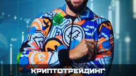 Ваучер на субсидию BingX: что это такое в Мария