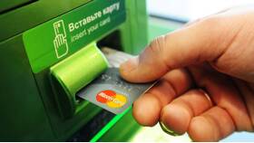 Зачисление ATM на карту Сбербанка: что это