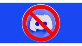 Запрет Discord не работает: что делать? в Мария