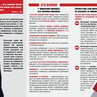 Что означает сумма личных средств