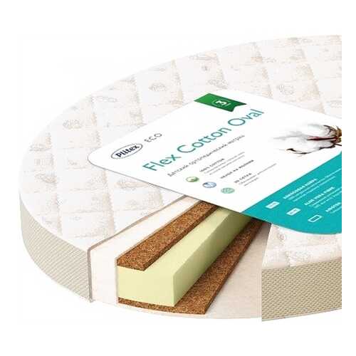 Матрас Plitex Flex Cotton Oval 125х65 см в Мария