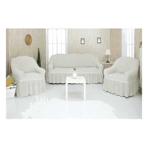 Комплект чехлов на диван и кресла CONCORDIA Sofa set, молочный, 3 предмета в Мария