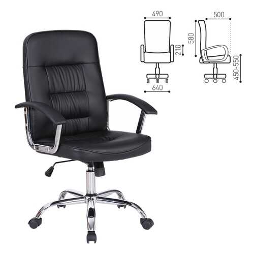 Кресло BRABIX Bit EX-550 (531838) в Мария